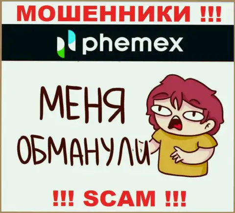 Сражайтесь за собственные средства, не оставляйте их обманщикам PhemEX, расскажем как поступать
