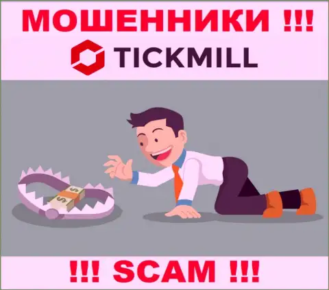 Tickmill Com - грабеж, Вы не сможете подзаработать, перечислив дополнительные деньги