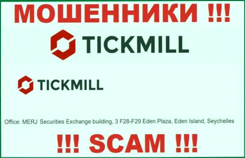 Добраться до организации Tickmill, чтобы вернуть обратно вложения нереально, они расположены в оффшорной зоне: MERJ Securities Exchange building, 3 F28-F29 Eden Plaza, Eden Island, Seychelles