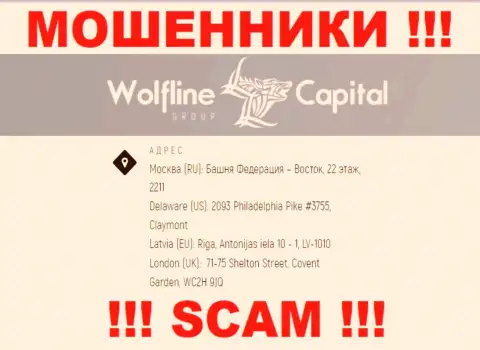Будьте весьма внимательны !!! На веб-портале мошенников Wolfline Capital липовая информация об юридическом адресе организации