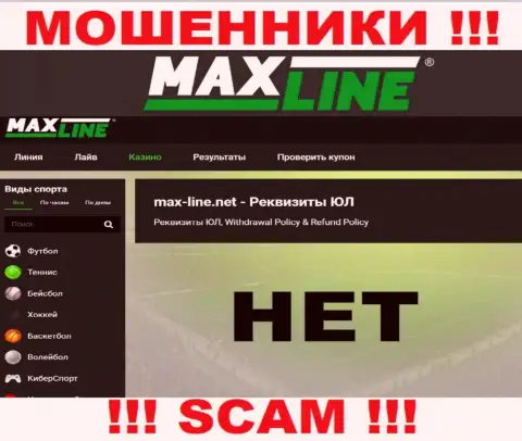 Юрисдикция Max-Line не представлена на сайте конторы - мошенники ! Будьте крайне внимательны !!!