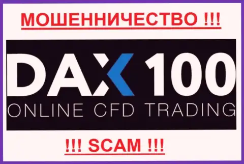 Dax100 - ОБМАНЩИКИ