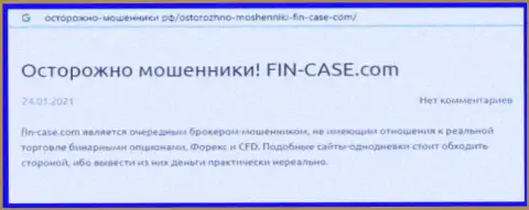 Автор обзора заявляет, что работая совместно с конторой Фин-Кейс Ком, вы можете потерять денежные активы