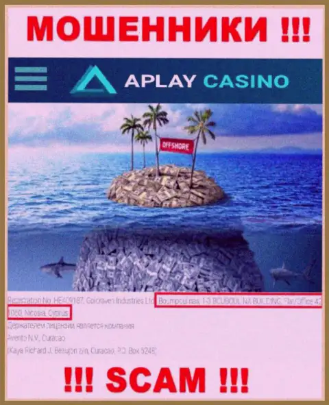 APlay Casino - это МОШЕННИКИ !!! Прячутся в офшоре - Боумпоулинас, 1-3 БОУБОУЛИНА БИЛДИНГ, квартира-офис 42, 1060, Никосия, Кипр