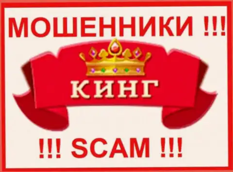 SlotoKing - это SCAM ! ЛОХОТРОНЩИК !!!