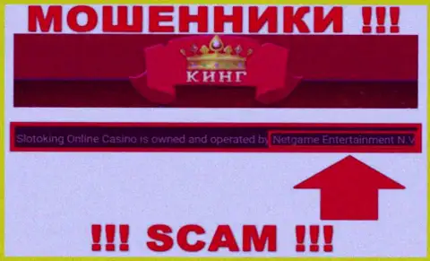 Нетгейм Энтертайнмент Н.В. - это руководство противозаконно действующей компании SlotoKign Com