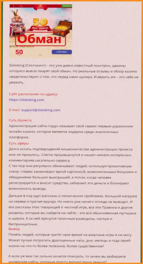 Нетгейм Энтертайнмент Н.В. - это очередной обман, на который вестись не стоит (обзор компании)