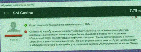 Иметь дело с конторой Галактика Н.В. опасно - надувают и финансовые средства не отдают (отзыв из первых рук потерпевшего)