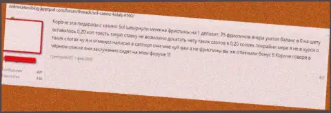 Исходя из мнения автора представленного отзыва, Сол Казино - это неправомерно действующая компания