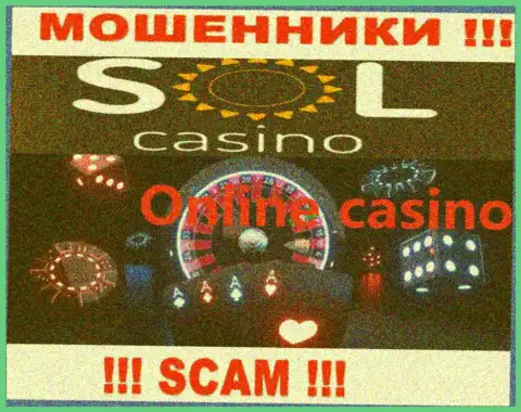 Казино - это вид деятельности неправомерно действующей конторы Sol Casino