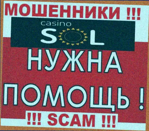 Решение, в случае грабежа в организации Sol Casino существует, мы расскажем, как поступить