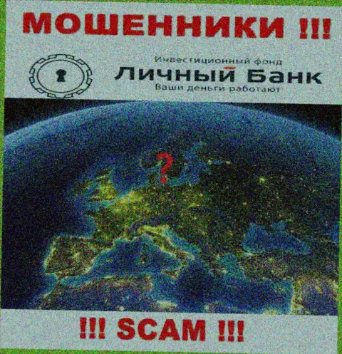 Мошенники My Fx Bank скрывают абсолютно всю свою юридическую информацию