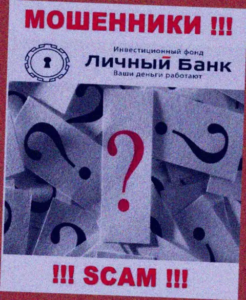 Осторожнее, Ми ФХ Банк аферисты - не желают показывать информацию о адресе регистрации конторы