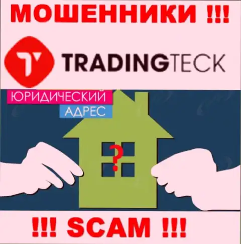 Обходите десятой дорогой мошенников TMT Groups, которые спрятали юридический адрес регистрации