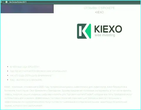 Некоторые сведения о forex брокерской организации KIEXO LLC на веб-сервисе 4ех ревью