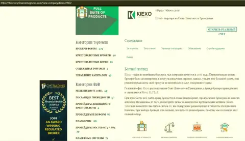Публикация про FOREX дилинговую компанию KIEXO предоставлена на онлайн-ресурсе Директори ФинансМагнатес Ком