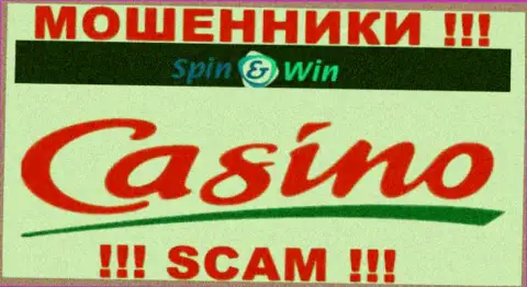 Спин Вин, прокручивая свои делишки в сфере - Casino, дурачат своих доверчивых клиентов