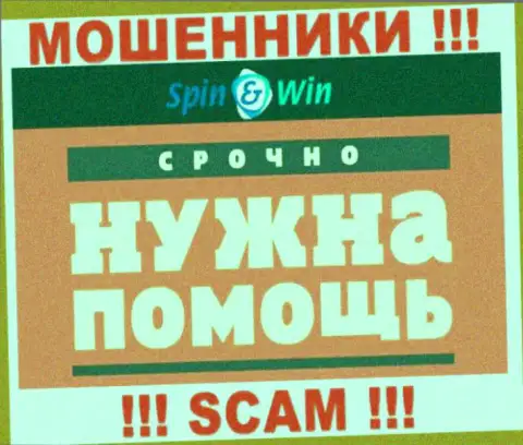 Имея дело с конторой Nekstra Com профукали средства ??? Не надо отчаиваться, шанс на возвращение имеется