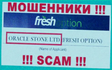 Обманщики Fresh Option сообщили, что именно Oracle Stone Ltd владеет их разводняком