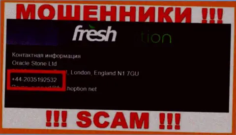 Аферисты из Fresh Option разводят клиентов, названивая с различных номеров телефона