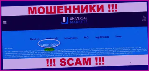 Universal Markets мошенники всемирной сети интернет ! Их номер регистрации: 240LLC2020