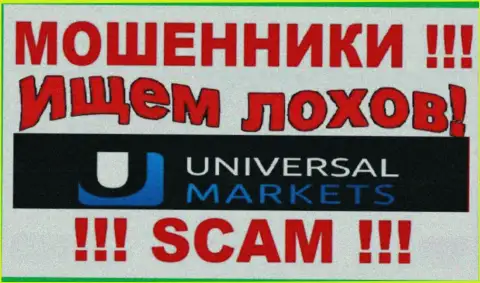 Вы с легкость сможете угодить в ловушку к Универсал Маркетс, их работники прекрасно знают, как можно раскрутить наивного человека