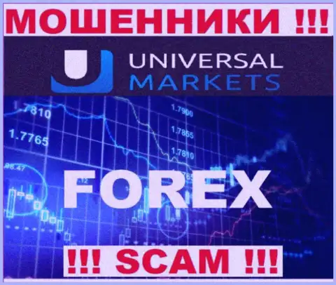 Довольно-таки рискованно иметь дело с мошенниками Universal Markets, вид деятельности которых ФОРЕКС