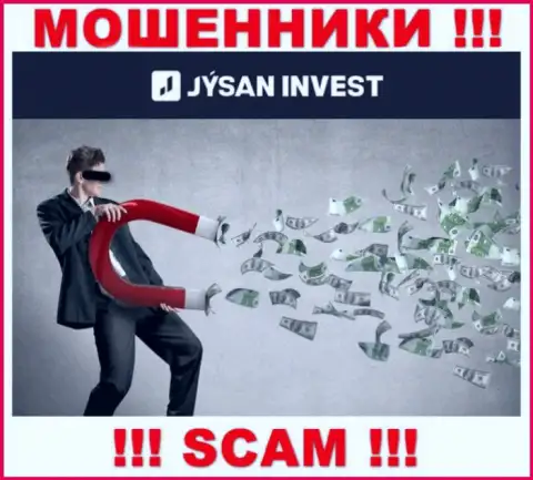 Не верьте в слова internet-мошенников из компании Jysan Invest, раскрутят на деньги и не заметите