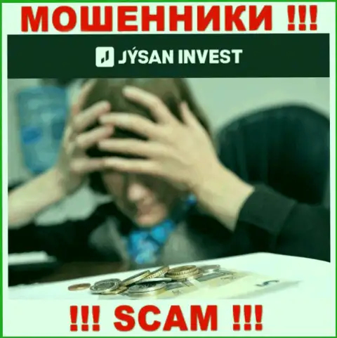 Намерены увидеть кучу денег, работая совместно с дилинговым центром JysanInvest ? Эти интернет-разводилы не позволят