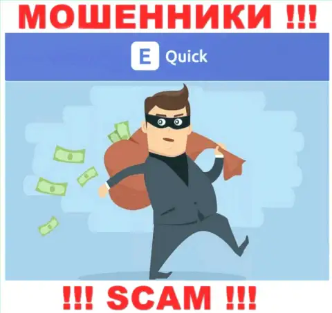 Все рассказы работников из брокерской компании QuickETools Com только лишь пустые слова - это МОШЕННИКИ !!!