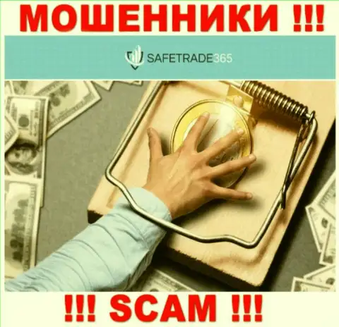 Не стоит связываться с интернет-мошенниками SafeTrade365, отожмут все, что вложите