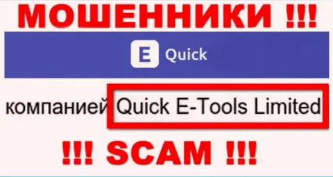 Quick E-Tools Ltd это юр лицо конторы Quick E Tools, будьте бдительны они РАЗВОДИЛЫ !!!