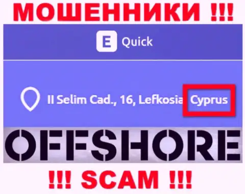 Кипр - здесь зарегистрирована незаконно действующая контора QuickETools Com