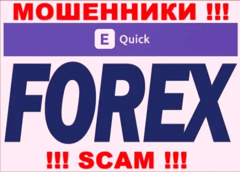 Ворюги Quick E-Tools Ltd выставляют себя профессионалами в направлении Forex