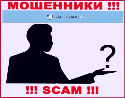 Мошенники SafeTrade365 скрывают инфу о людях, руководящих их компанией