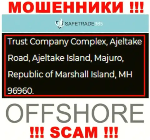 Не связывайтесь с мошенниками SafeTrade365 - дурачат !!! Их адрес регистрации в оффшоре - Trust Company Complex, Ajeltake Road, Ajeltake Island, Majuro, Republic of Marshall Island, MH 96960