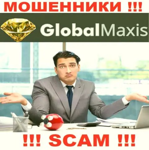 На web-сервисе кидал GlobalMaxis Com нет ни слова об регулирующем органе указанной организации !!!