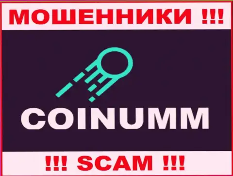 Coinumm это internet-жулики, которые прикарманивают накопления у клиентов