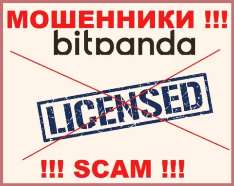 Разводилам Bitpanda не выдали разрешение на осуществление их деятельности - крадут финансовые активы