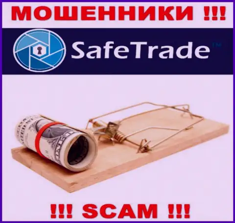 SafeTrade предлагают совместную работу ? Слишком рискованно соглашаться - ОГРАБЯТ !!!