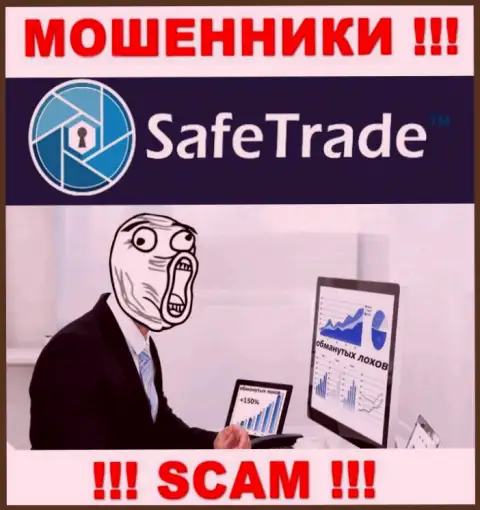 Safe Trade - это РАЗВОДИЛЫ, не стоит верить им, если вдруг будут предлагать увеличить вклад