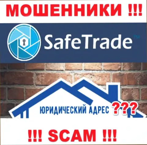 На сайте Safe Trade аферисты не предоставили официальный адрес регистрации конторы