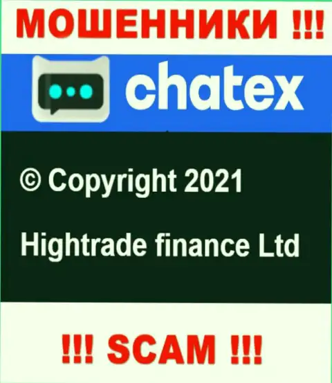 Hightrade finance Ltd управляющее компанией Chatex