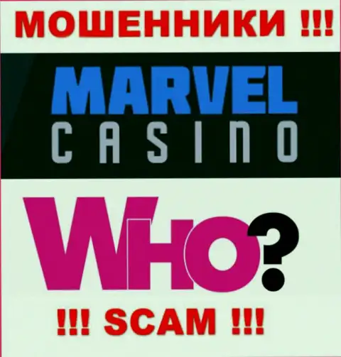 Руководство Marvel Casino тщательно скрыто от internet-сообщества