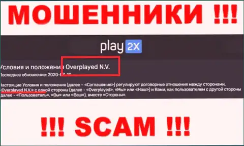 Организацией Play2X владеет Overplayed N.V. - данные с сайта воров