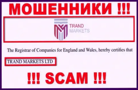 Юридическое лицо компании ТрандМаркетс - это TRAND MARKETS LTD, информация взята с официального web-портала