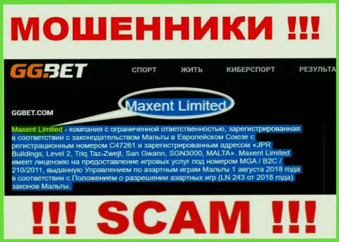 GGBet - это МОШЕННИКИ, принадлежат они Maxent Ltd