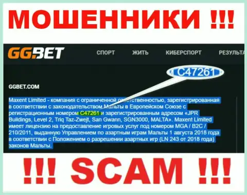 Регистрационный номер противоправно действующей конторы GGBet - C47261