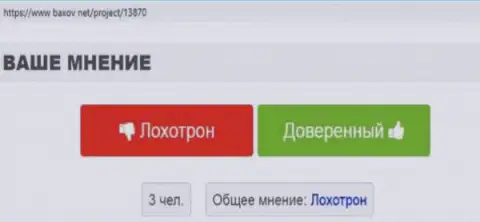 Автор обзора проделок заявляет, что связавшись с Plaza Trade, Вы легко можете утратить вложенные денежные средства