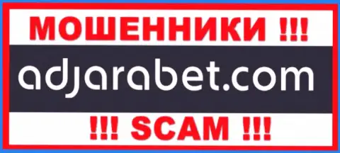 AdjaraBet Com - это МОШЕННИК ! СКАМ !!!